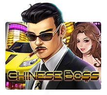 Chinese Boss - GECKO158