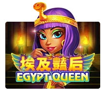 Egypt Queen - GECKO158
