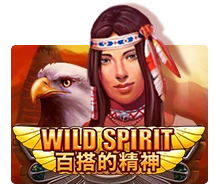 Wild Spirit - GECKO158